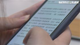 域動行銷跨五螢(業配勿用)