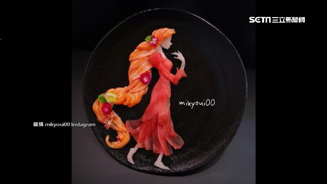 美到捨不得吃！生魚片巧變超辣仙女