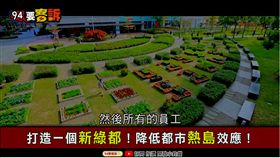 94要客訴 彭振聲