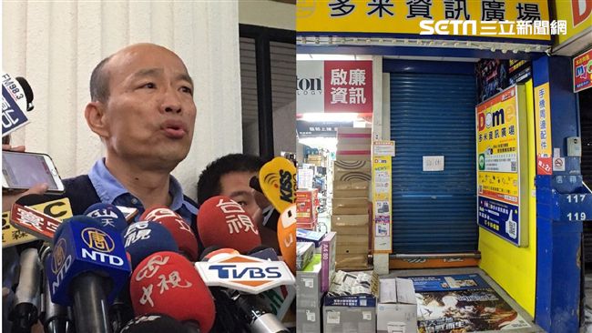 獨／韓粉發財夢碎！老牌電腦商場倒了