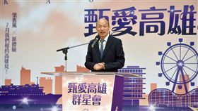 韓國瑜出席「甄愛高雄群星會」記者會,高雄市政府