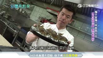 星級廚師大展身手　結合在地台灣味