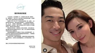 志玲姊姊結婚了！「夫妻合照」曬恩愛