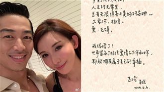 林志玲親筆信告白！甜揭「閃婚關鍵」