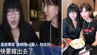 唐綺陽神預言！「林志玲今年論婚嫁」