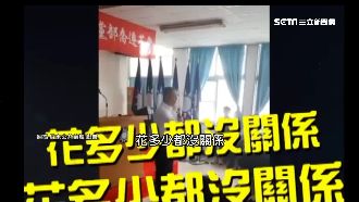 屏議長助女參選　嗆：花多少都沒關係