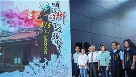 咱的故鄉下七張犁  中市西屯區鄉土誌出刊「咱的故鄉下七張犁」新書發表會5日在台中市政府舉行，台中市長盧秀燕（前右5）表示，盼透過這本書的出刊，讓下一代更了解下七張犁的歷史故事，建構屬於台中市民的鄉土情感。中央社記者郝雪卿攝  108年6月5日