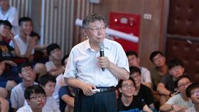 ▲柯文哲17日晚間前往高雄中學演講，學生高喊選總統、救高雄（圖／翻攝自臉書《柯粉俱樂部》）