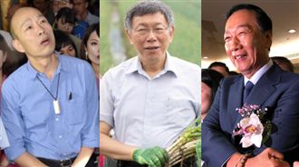 韓慘了、柯糗了!他點郭台銘不選關鍵