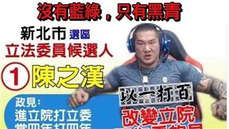 館長要參選立委？黃國昌表態支持