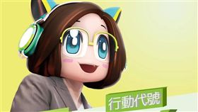 翻攝自易智言臉書