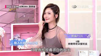 必看!雪膚女神張景嵐超狂健身菜單