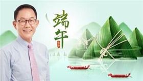 丁守中端午節發文，臉書