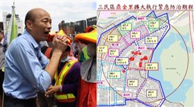 韓國瑜，登革熱防疫，組合圖