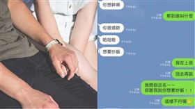 老婆嬌嗔：想要炒飯！他上班羞爆…神展開（圖／爆廢公社二館,PIXABAY）