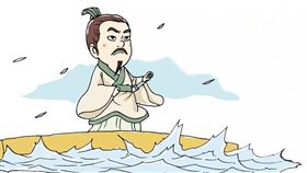 真假？！屈原投江竟是「憂鬱症」作祟
屈原,憂鬱症