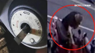 機車鑰匙孔被灌膠！報警釣出報復計謀