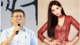 柯文哲 林志玲 北市府提供／林志玲臉書