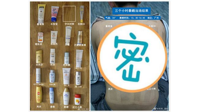 實測「18款防曬品牌」結果超震驚！
