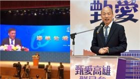 海峽論台,韓國瑜,組合圖
