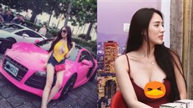 「粉紅奧迪R8千金辣模」走光！深V直播側身　衣下驚見「粉紅凸起」(圖/翻攝自IG、火紅娛樂臉書)
