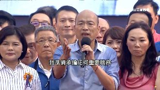 妙天幫韓凱道出錢　爆被李佳芬撤黨徽