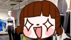  模特兒,假人,大尺碼,服飾店,店家,運動服,彈性,浩克,爆廢公社 圖／翻攝自爆廢公社