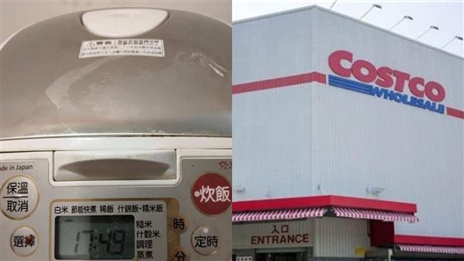 用2年電鍋要退貨！好市多奧客狂抱怨