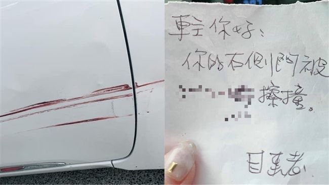 撞完車缺德落跑　目擊者一張紙暖哭她