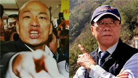 韓國瑜、林明溱（組合圖／翻攝臉書）