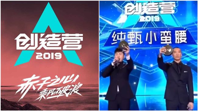 陸選秀太奇葩…這幕網看傻：水滸傳嗎