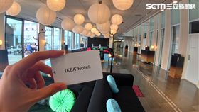 圖／記者谷庭攝,ikea hotel