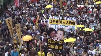 香港反送中15日遊行 遭警方禁止