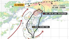 天氣,梅雨,天氣即時預報
圖／翻攝臉書
