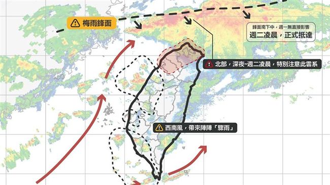 梅雨鋒面已到家門口！一圖看影響時程