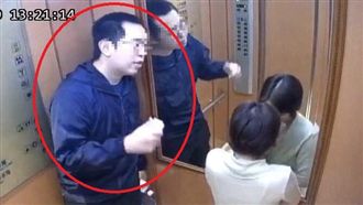 冒充清華教授白吃白喝　男身影曝光