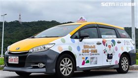 上班族,悠遊卡,台灣大車隊,BeBe彩繪專車,新台幣