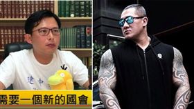 （圖／翻攝自黃國昌國會質詢Youtube頻道、飆捍臉書專頁）