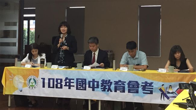 108會考成績公布！全滿分713人