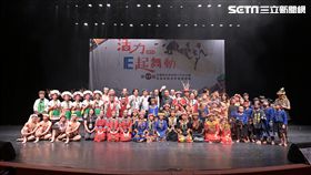 原住民,歌舞劇,活力·E起舞動,中華民國原住民知識經濟發展協會