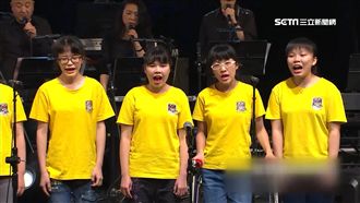 為愛發聲！罕見二十音樂會藝人齊讚聲