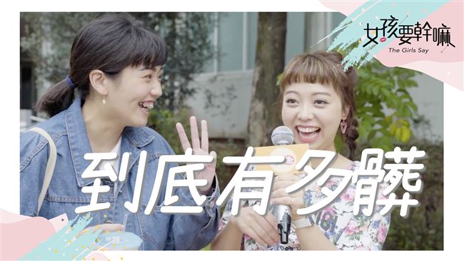 惰性發作？女大生冬天多久洗一次頭？