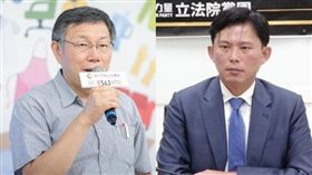 柯文哲,黃國昌 圖/北市府,時力提供