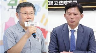 柯喊選2024 嚇到黃國昌驚吐這句