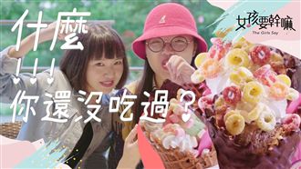 冬天也要一定要吃的冰淇淋！