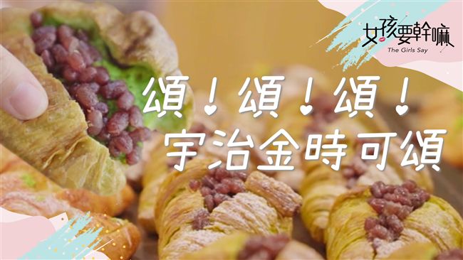 殿堂級享受！八月堂鹹甜口味一次滿足