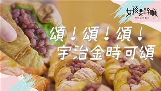 殿堂級享受！八月堂鹹甜口味一次滿足