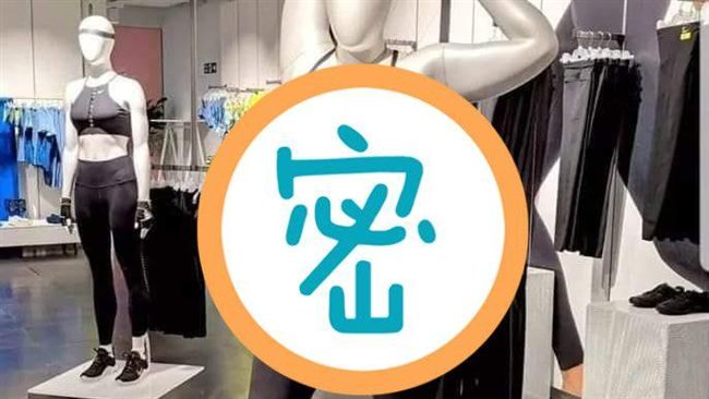 「女模」運動緊身衣照　竟引網友激戰