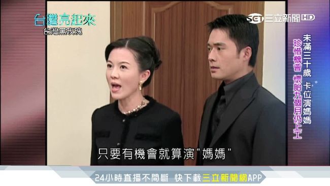 13年沒代表作！苗可麗卡位演媽媽