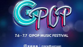 富邦悍將下半季首個主題日推出「G！POP流行音樂節」。（圖／富邦悍將棒球隊提供）